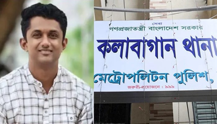 খোঁজ মিলছে না কলাবাগান থানার এসআই রাকিবুল হাসানের